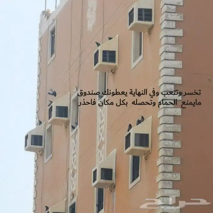 صندوق مكيف صناديق مكيفات غطا غطيان مكيف فيبر جلاس صندوق حمام 27