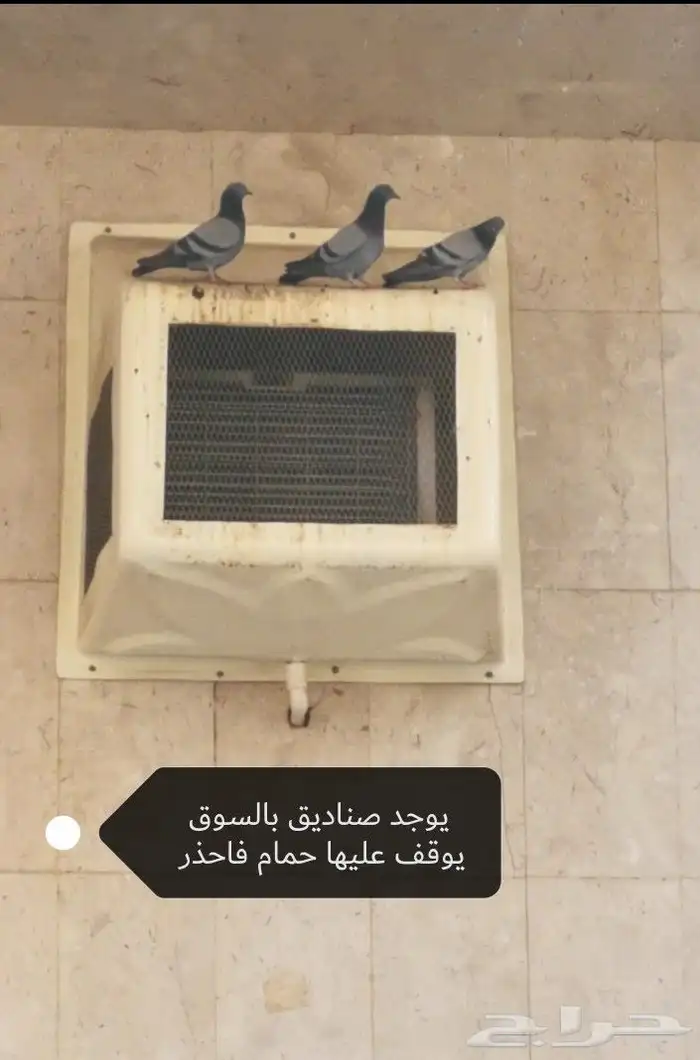 صندوق مكيف - صناديق مكيفات - غطا مكيف - صندوق حمام 21