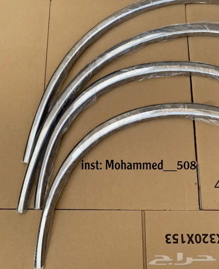 رفارف كابرس 79 جديد صناعة حديثة 1