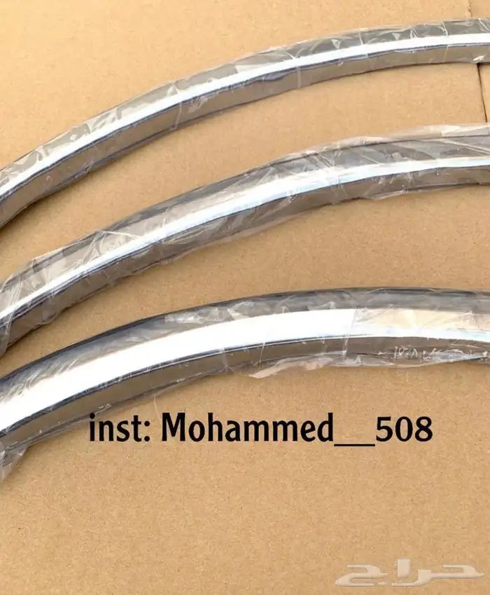 رفارف كابرس 79 جديد صناعة حديثة 4