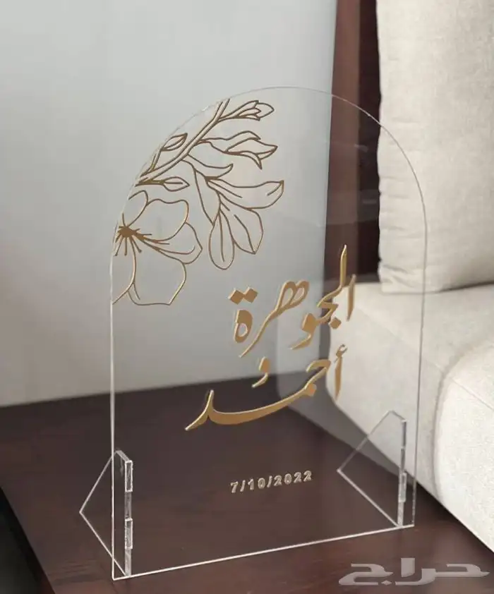 تصنيع اكريلك جميع الالوان و الاشكال 13