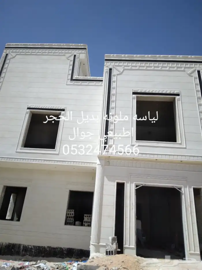 بديل الحجر اطبيعي شغال ريزال جوال 11