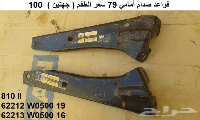 قطع 180B مديل 77 - 78 86