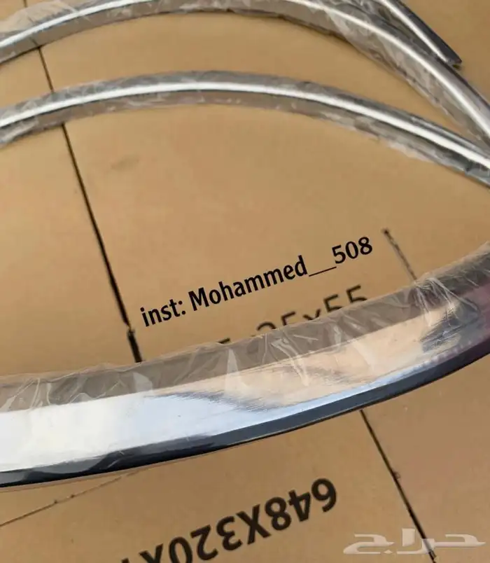 رفارف كابرس 79 جديد صناعة حديثة 8