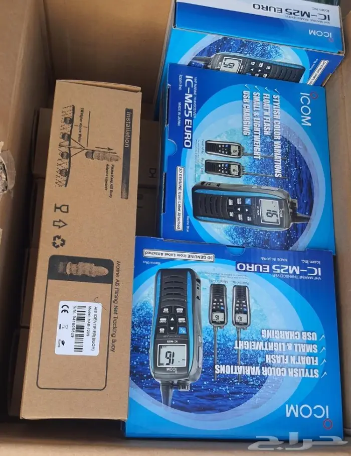 اجهزة القوارب لاسلكي VHF وتتبع القوارب AIS واستغاثة 1