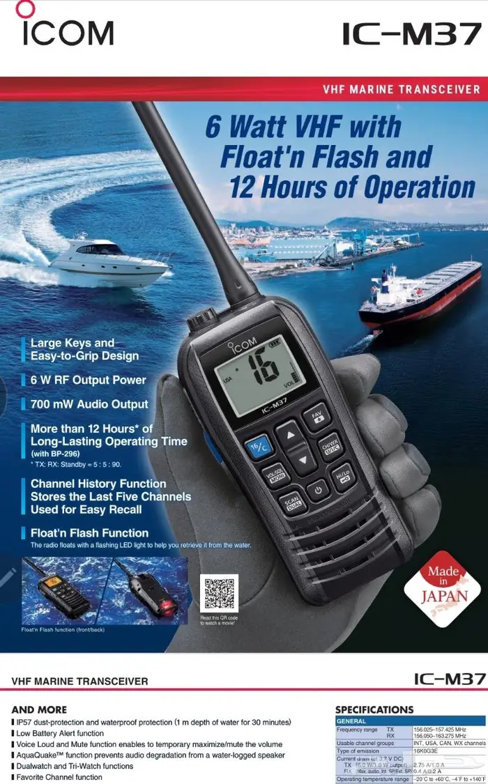 اجهزة القوارب لاسلكي VHF وتتبع القوارب AIS واستغاثة 2