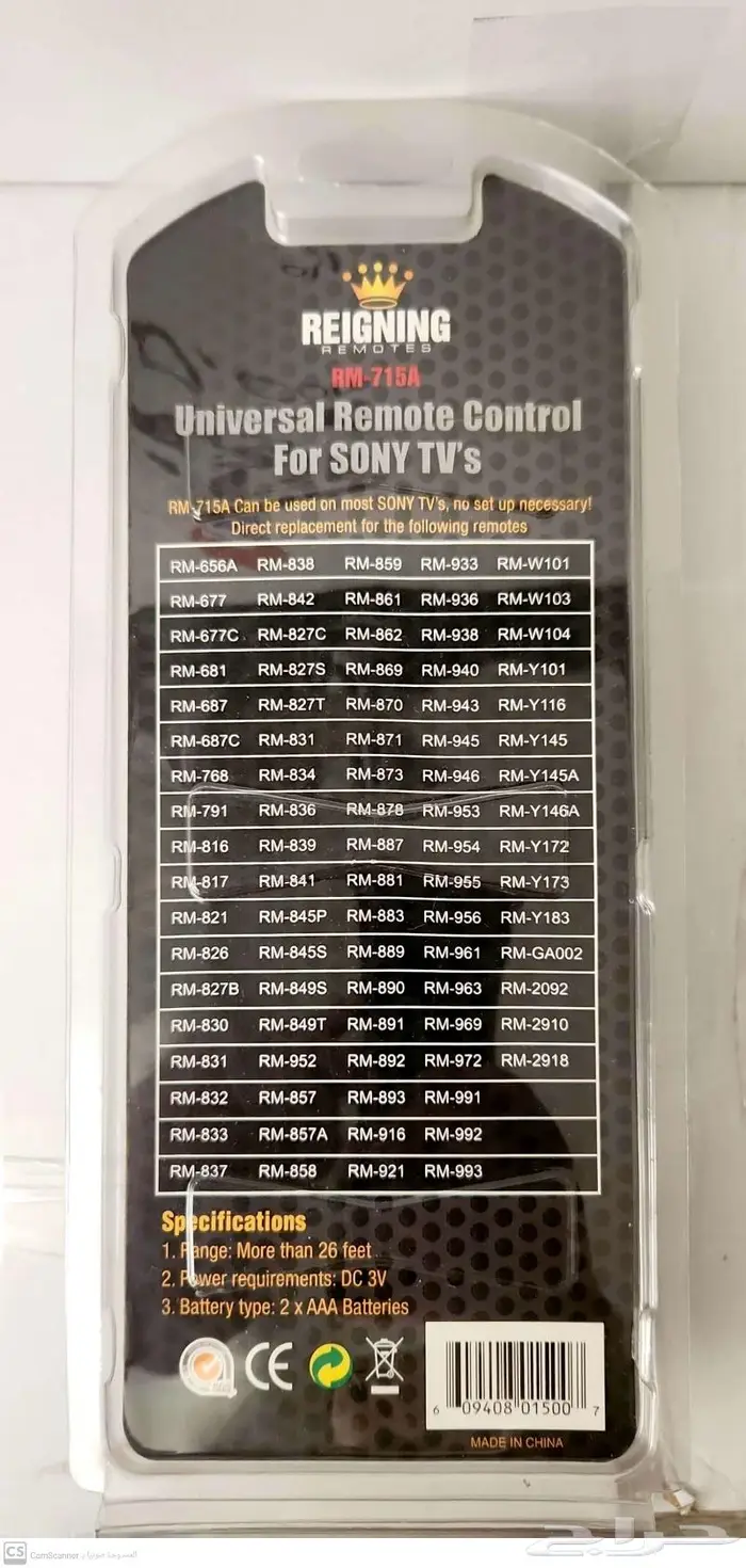 ريموت كنترول سوني للتلفزيونات العدد 30 للبيع 0