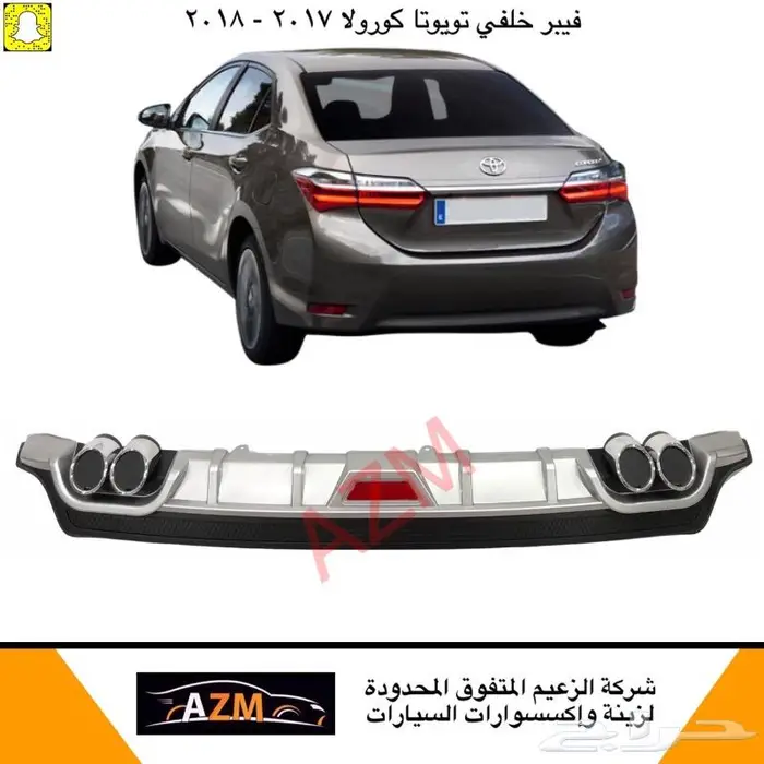 شمعات كورولا 2014 - 2018 10