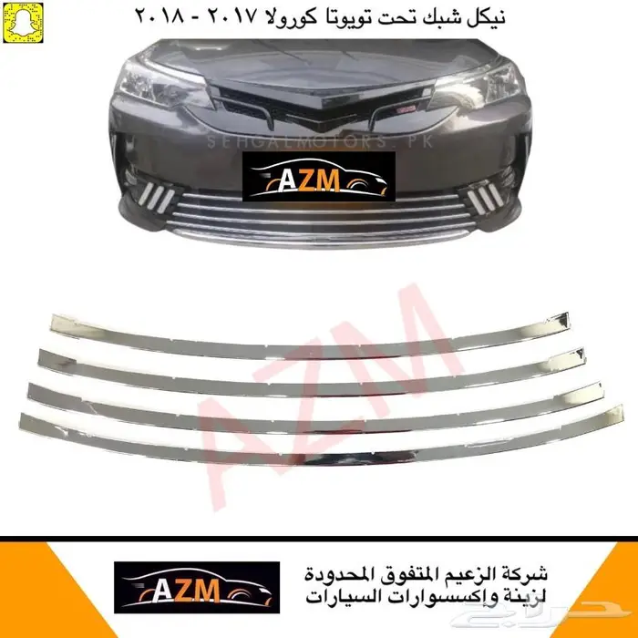 شمعات كورولا 2014 - 2018 9