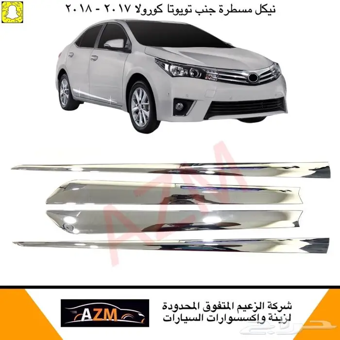 شمعات كورولا 2014 - 2018 13