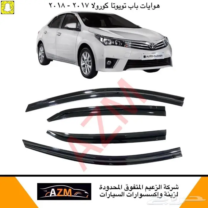 شمعات كورولا 2014 - 2018 12