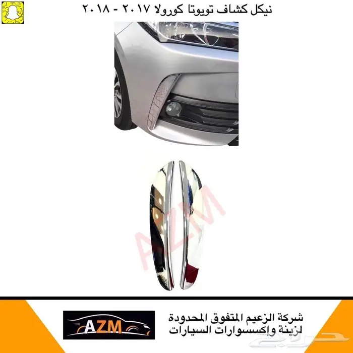 شمعات كورولا 2014 - 2018 3