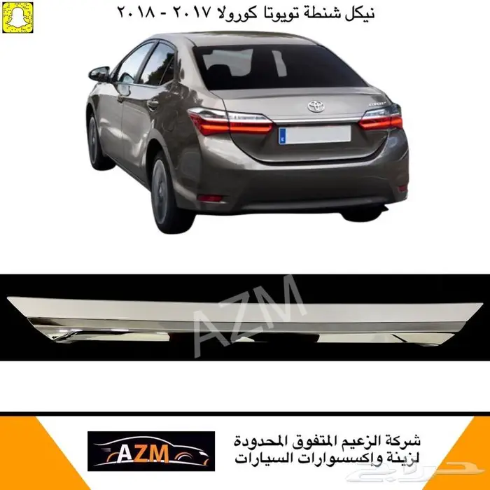 شمعات كورولا 2014 - 2018 4