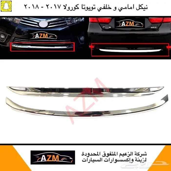 شمعات كورولا 2014 - 2018 7