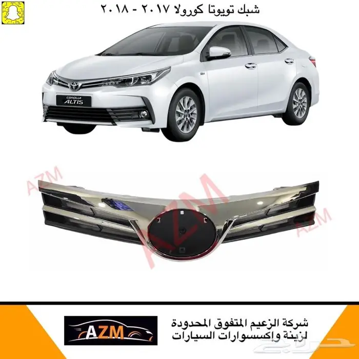 شمعات كورولا 2014 - 2018 8