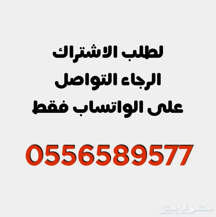 حساب بلياردو بليون كوينز 1