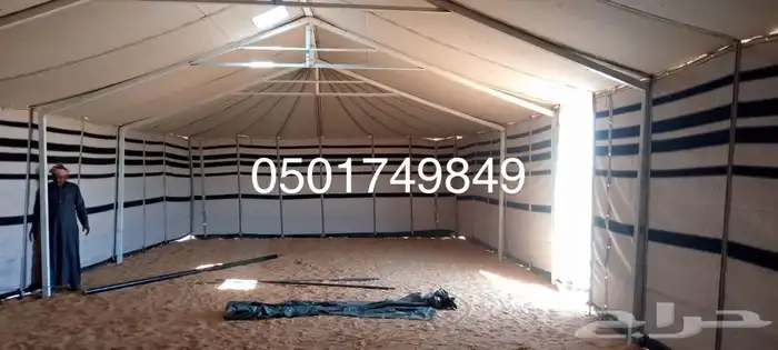 بيت شعر أبيض 1