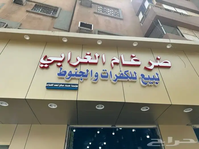جنوط ميثود برايد فيول بكل انواعها واشكالها افضل لسعار 93