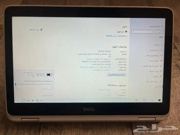 لابتوب ديل شاشة لمس 5