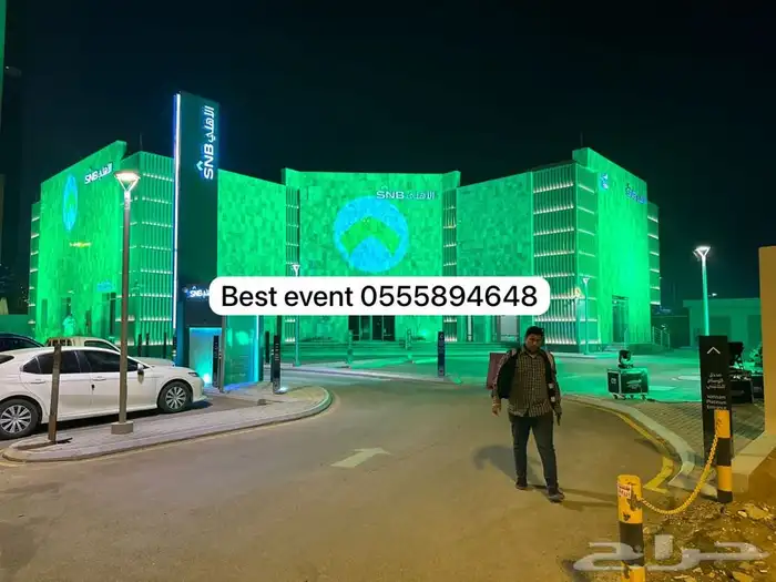 افتتاح محلات بالرياض وتنظيم معارض واضاءت عروض خاصة 0