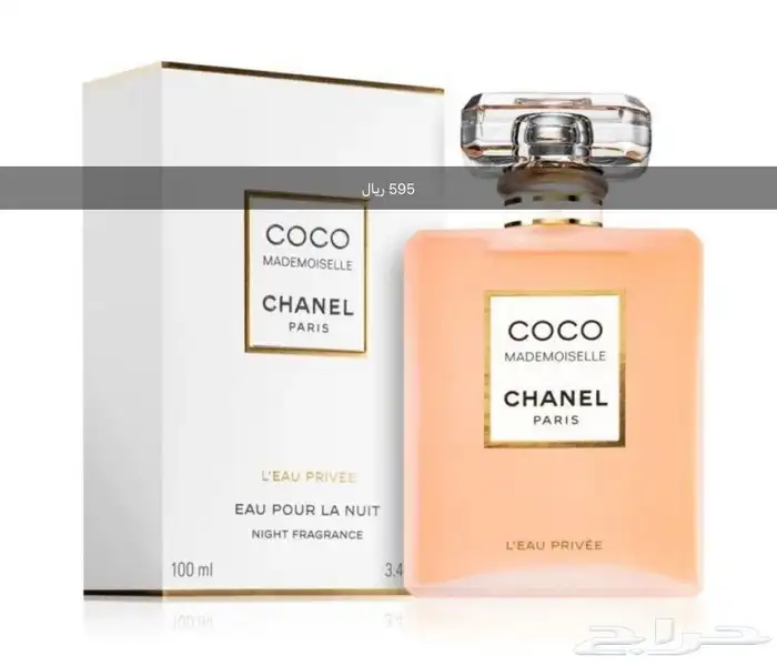 عطور ماركات عالمية جديدة اصلية 13
