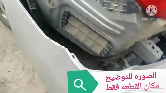 هواية كورولا 4