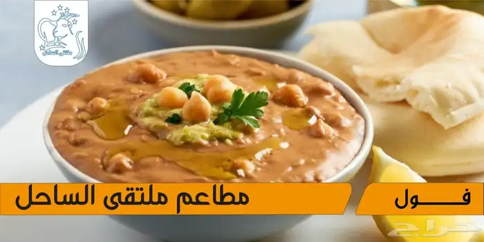 تصميم فديوهات عرض شاشات محلات ومطاعم 0
