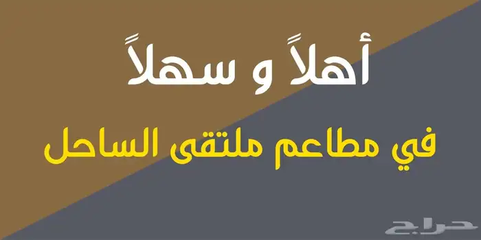 تصميم فديوهات عرض شاشات محلات ومطاعم 12