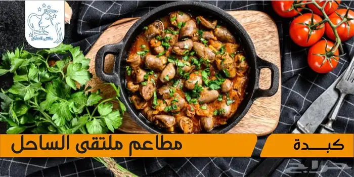 تصميم فديوهات عرض شاشات محلات ومطاعم 2