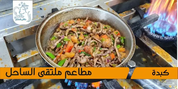 تصميم فديوهات عرض شاشات محلات ومطاعم 9