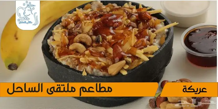 تصميم فديوهات عرض شاشات محلات ومطاعم 8