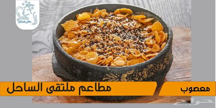 تصميم فديوهات عرض شاشات محلات ومطاعم 5