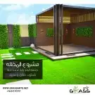 بديل رخام وبديل خشب وعشب صناعى بسعر الجملة 1