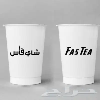 طباعة كاسات أكواب القهوة والشاي ورقية بلاستيكية كافيهات مصنع 16