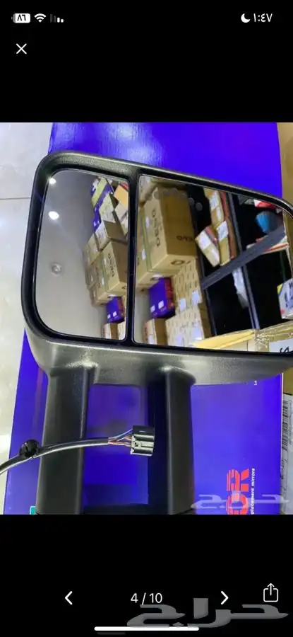 مراية جمس اتش دي HD 8