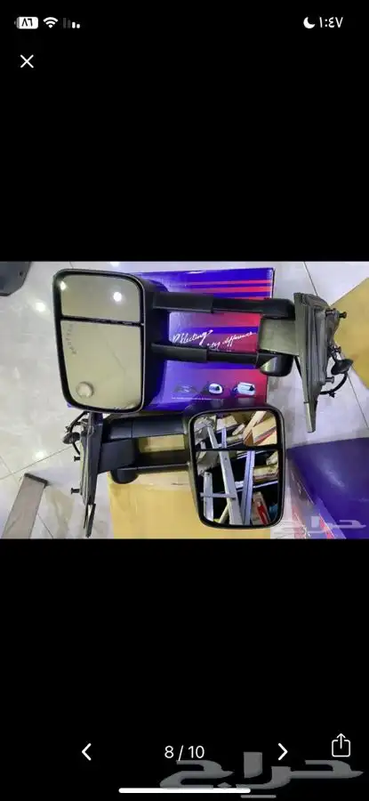 مراية جمس اتش دي HD 0