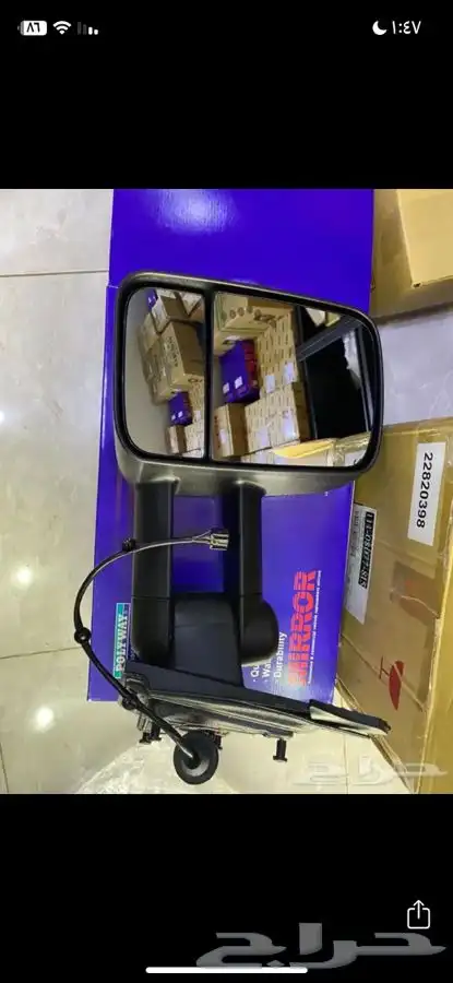 مراية جمس اتش دي HD 9