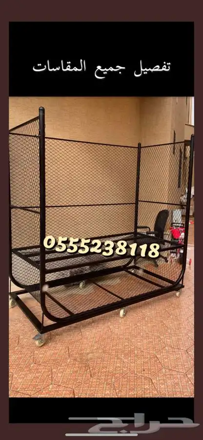 حامل حطب كفرات اصليه لحام وحديد قوي 22