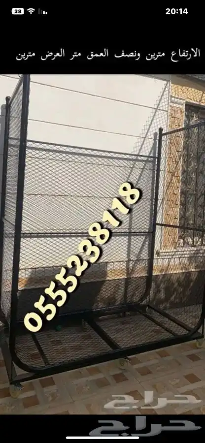حامل حطب كفرات اصليه لحام وحديد قوي 57