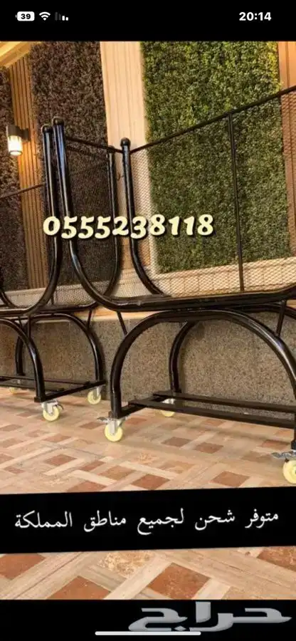 حامل حطب كفرات اصليه لحام وحديد قوي 58
