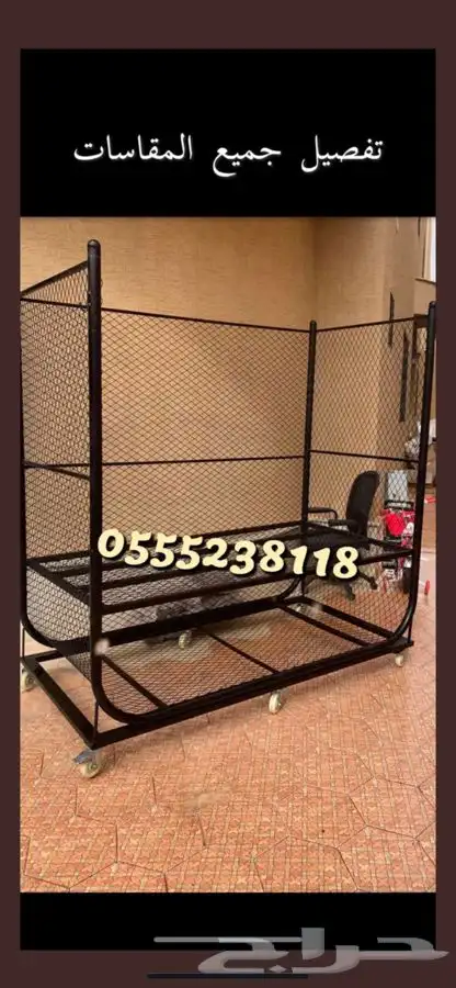 حامل حطب كفرات اصليه لحام وحديد قوي 68