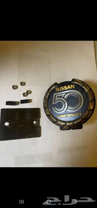 شعار نيسان الذكرى 50 0
