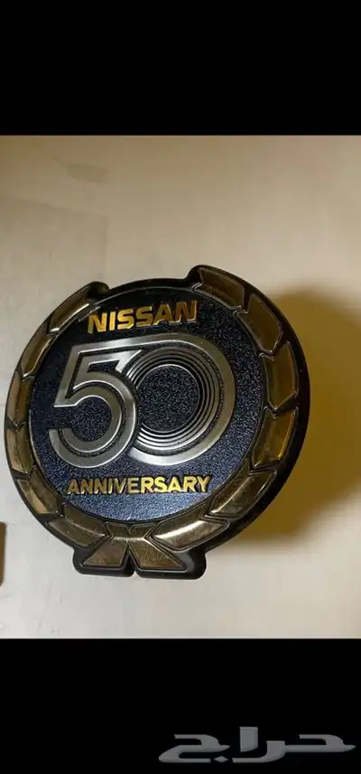 شعار نيسان الذكرى 50 2