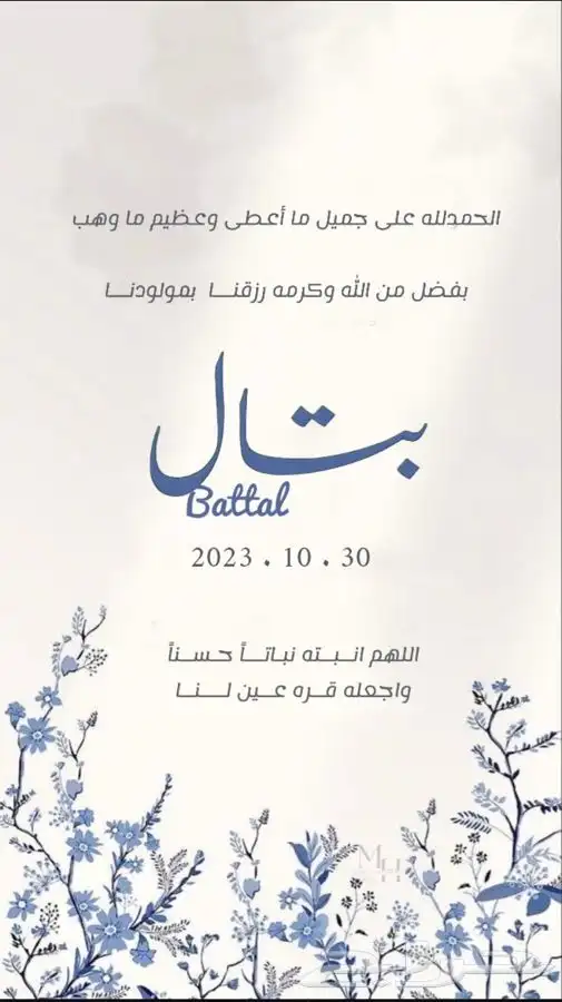 تصميم دعوات زواج وعقد قران   مواليد   حل واجبات و بحوث ومش 15