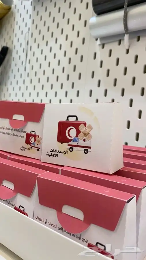 مطويات وتوزيعات وتفعيل اركان مدرسيه 23