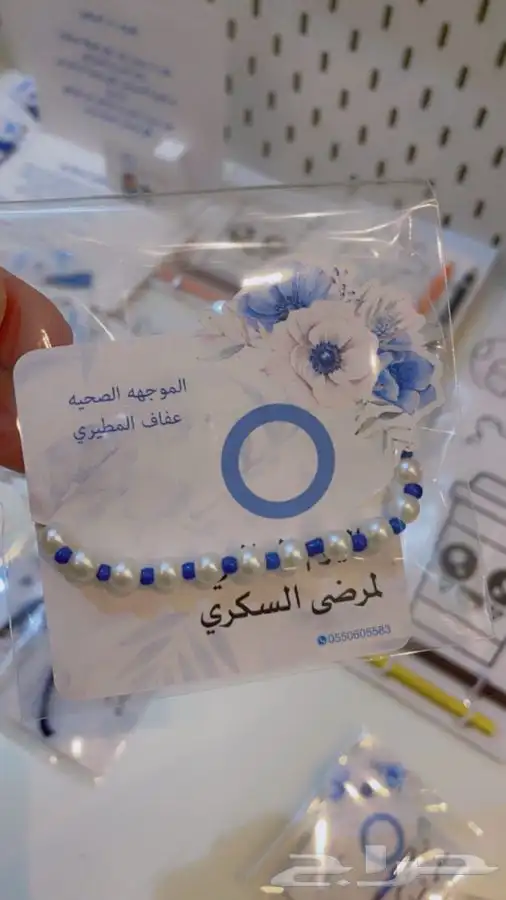 مطويات وتوزيعات وتفعيل اركان مدرسيه 20