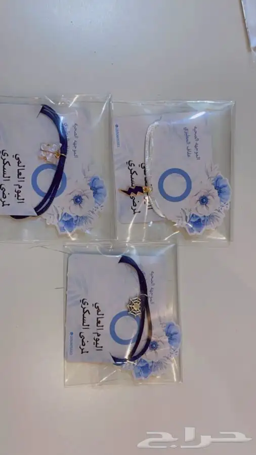 مطويات وتوزيعات وتفعيل اركان مدرسيه 22