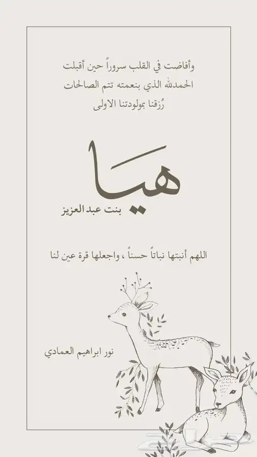 تصميم دعوات زواج وعقد قران   مواليد   حل واجبات و بحوث ومش 14