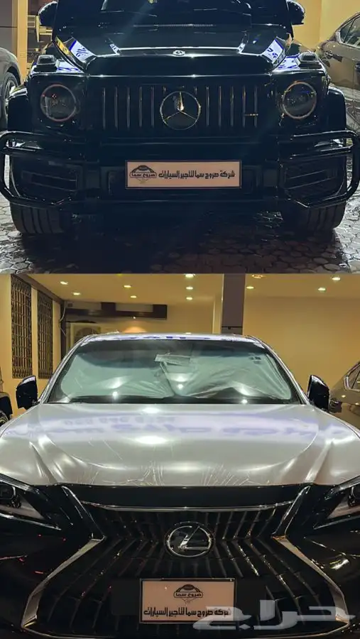 شركة رمز الفخامه لتأجير السيارات الفارهة 3