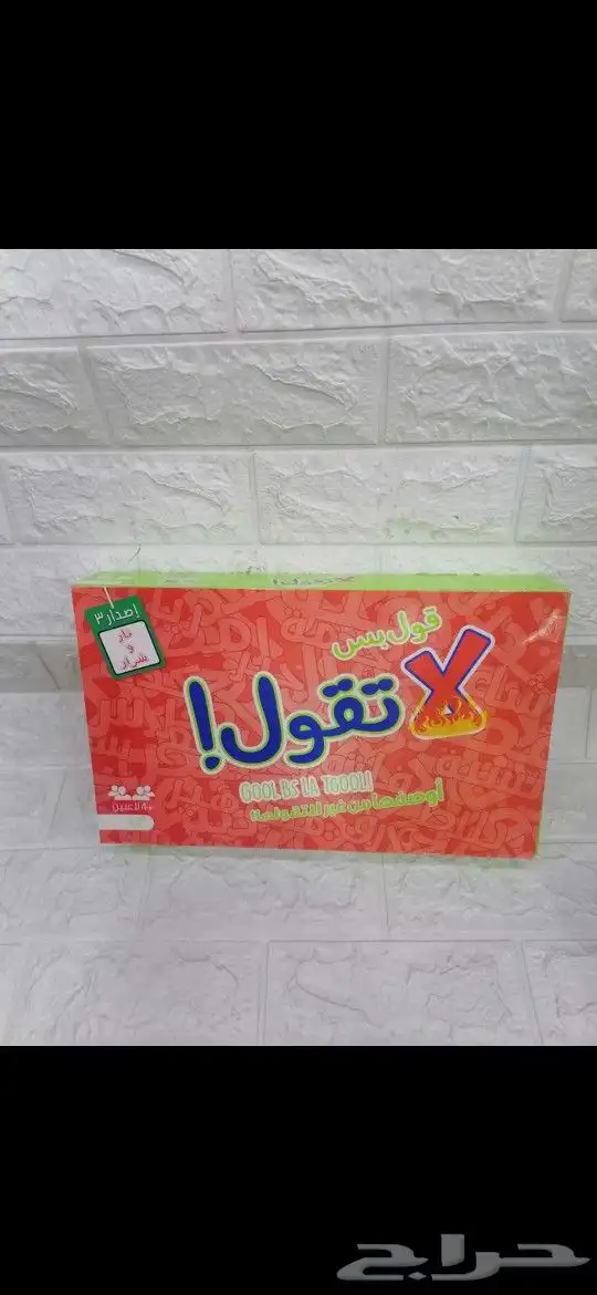 ألعاب ورق منوعة 0